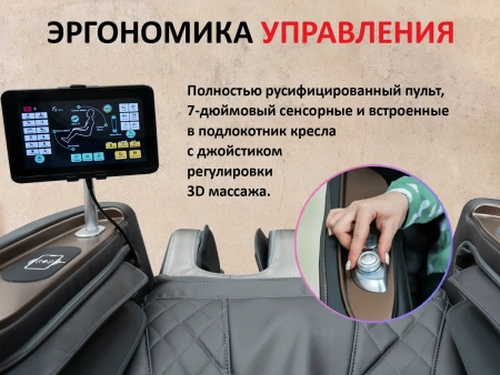 Массажное кресло FUJIMO KENKO Business Edition Шампань Массажное кресло FUJIMO KENKO Business Edition Шампань