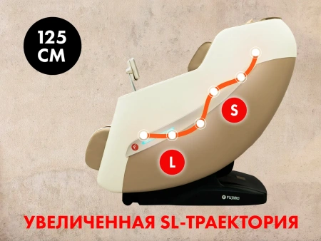 Массажное кресло FUJIMO KENKO Business Edition Шампань Массажное кресло FUJIMO KENKO Business Edition Шампань