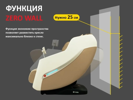Массажное кресло FUJIMO KENKO Business Edition Шампань Массажное кресло FUJIMO KENKO Business Edition Шампань